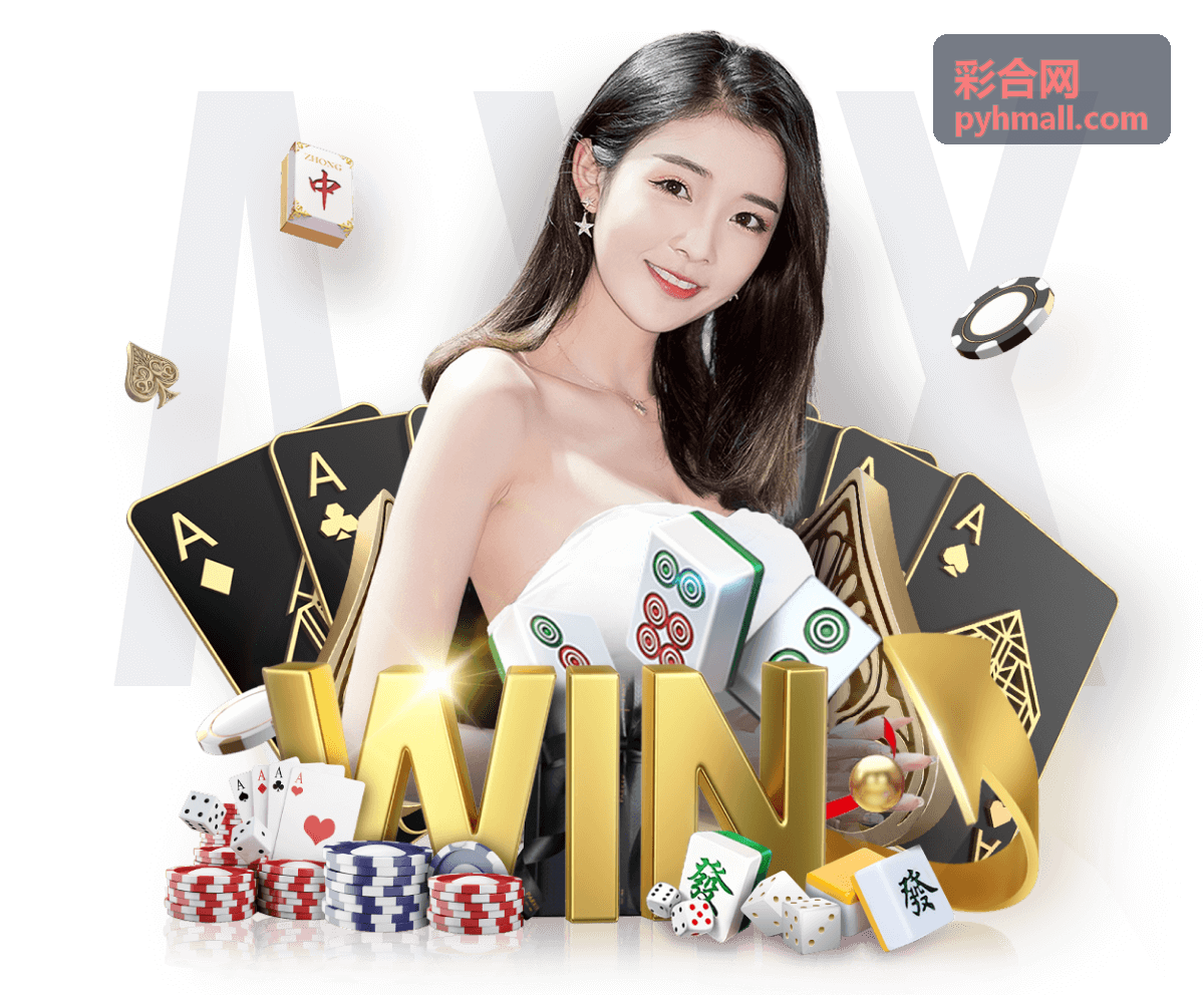 彩合网福彩3D走势分析